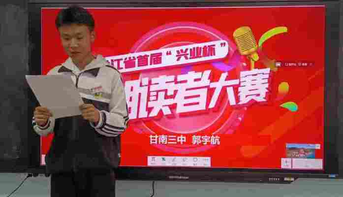 郭宇航