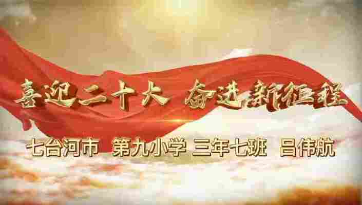 吕伟航
