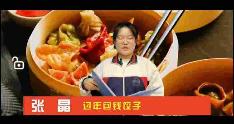 张晶