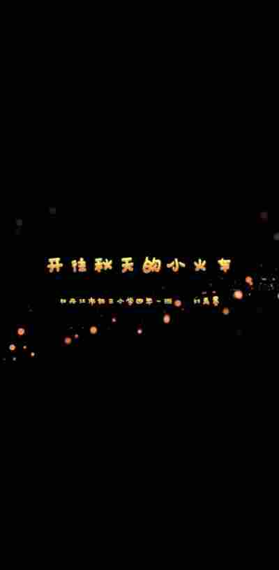 刘禹墨