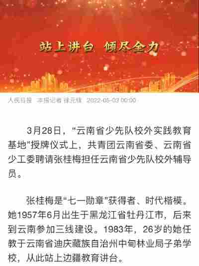 庄凯喆