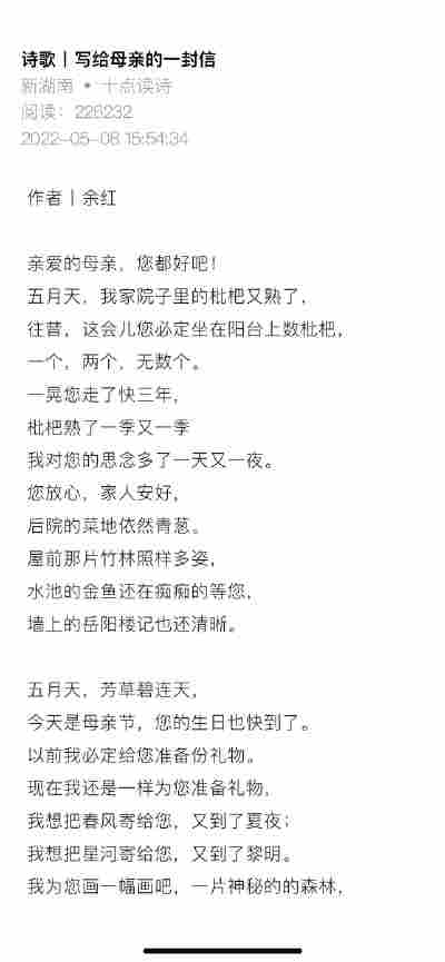 魏瑀
