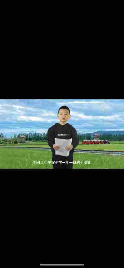 于泽睿