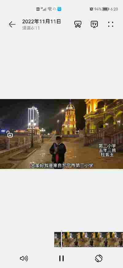 杜紫玉