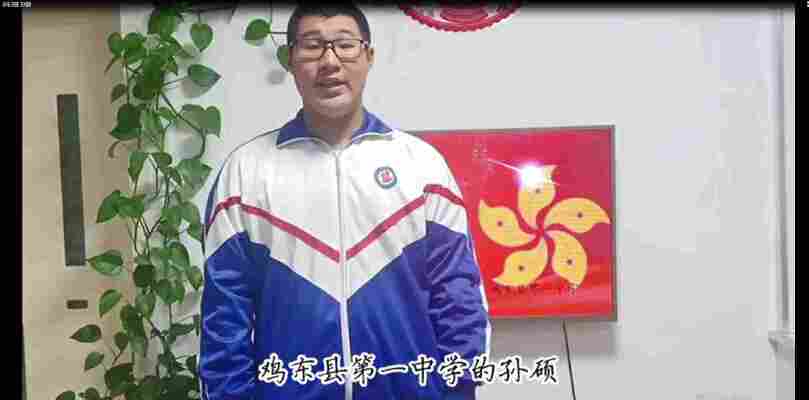 孙硕