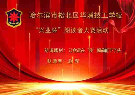 赵辉