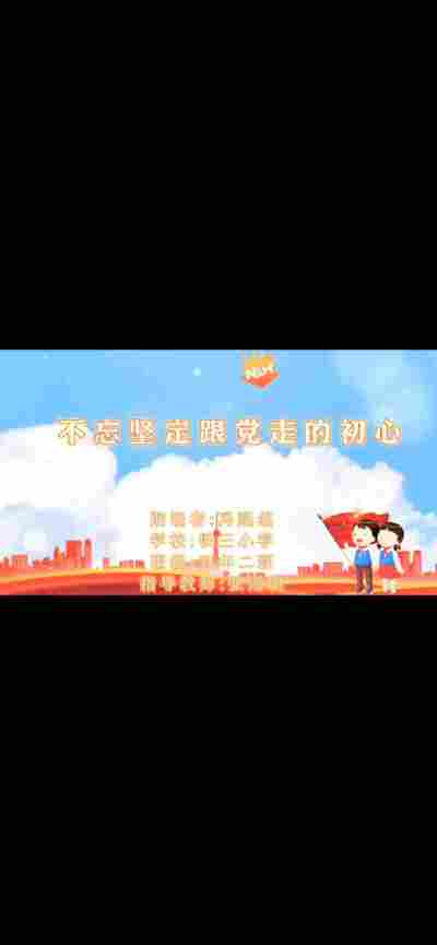 冯熙然