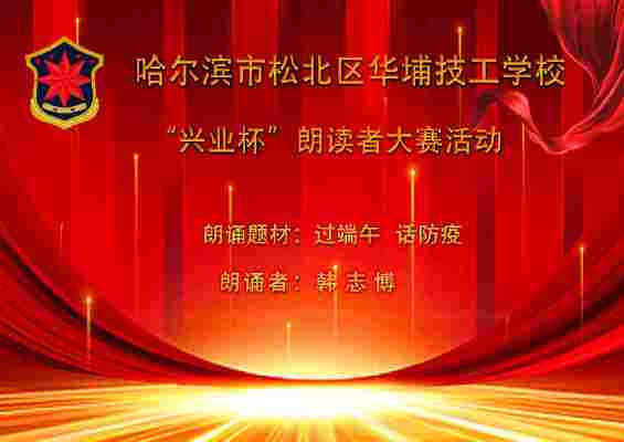韩志博