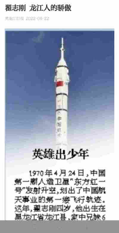 孙昊泽