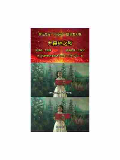 李欣蔓