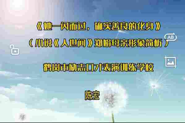 陈宏