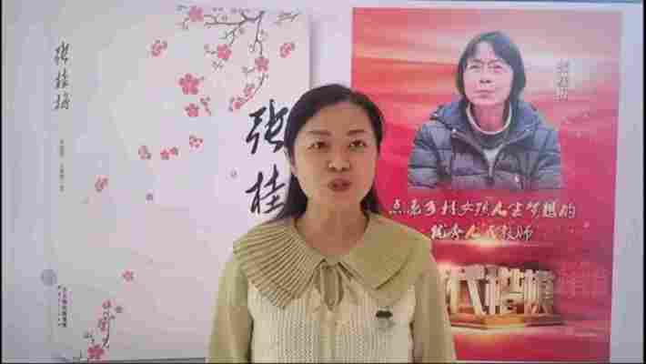 李晓芳