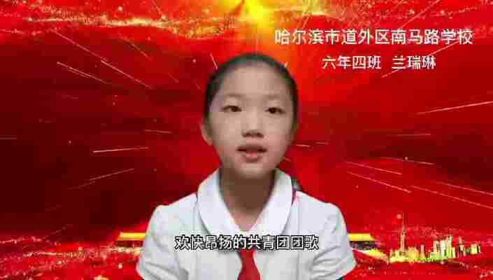 兰瑞琳
