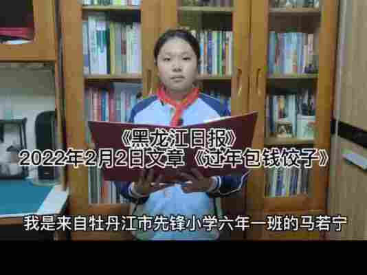 马若宁