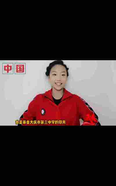 印月