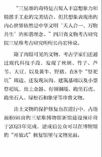 李金泽