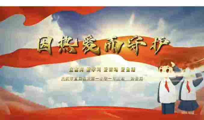 孙侨阳
