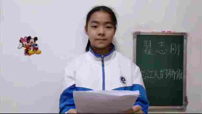 姚项蓝