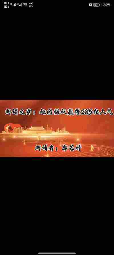 郭艺婷