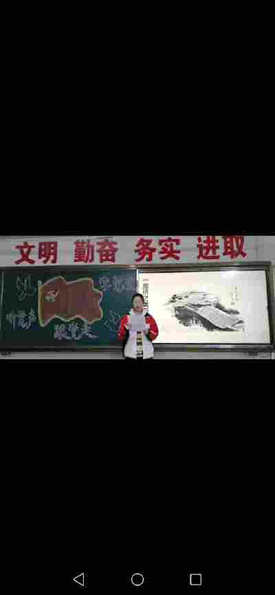周靖雯