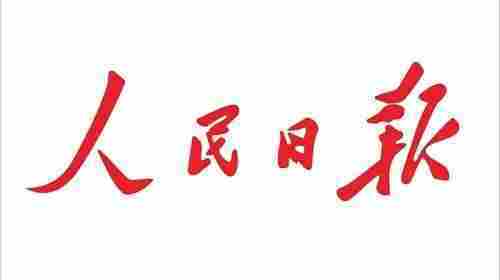 阮琪雯