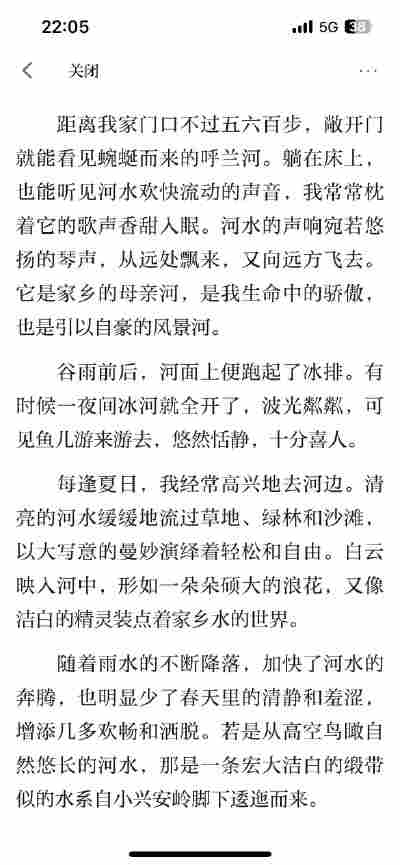 孙一睿