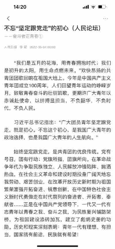 钟奕泽