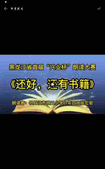 张宏岩
