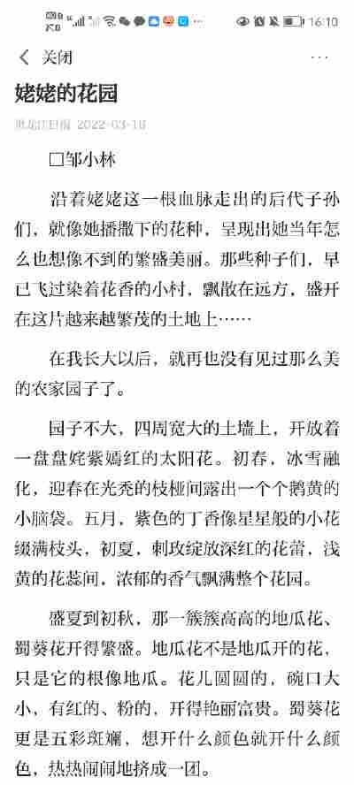 程浩洋