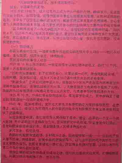 于铠宁