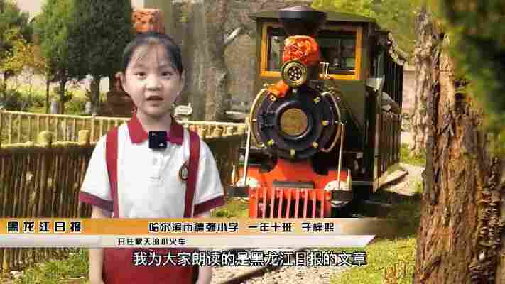 于梓熙