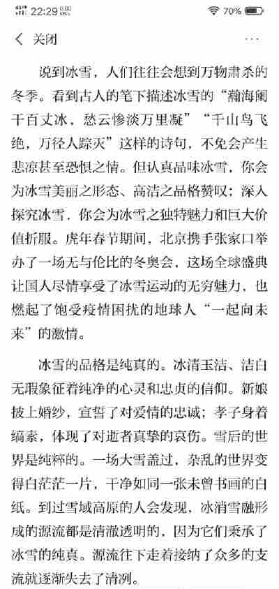 李家骏