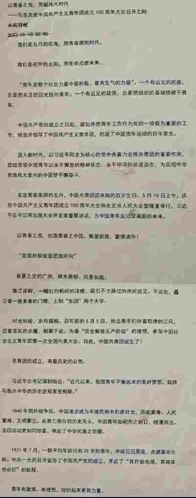 王铭梒