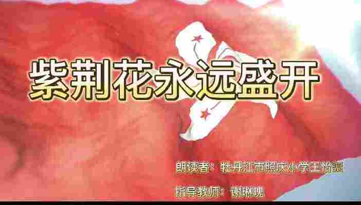 王怡譞