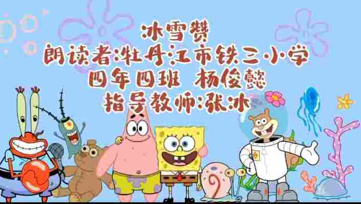 杨俊懿