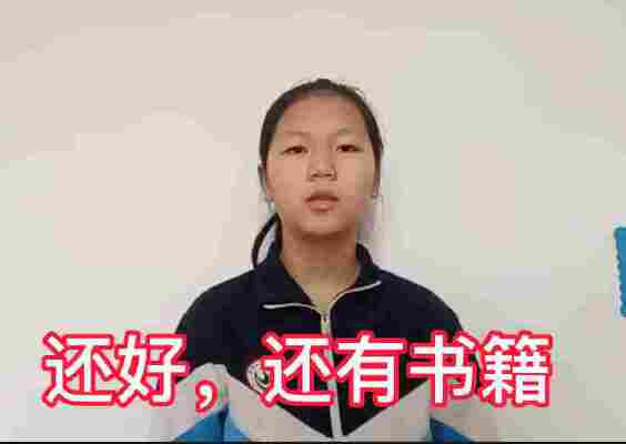 丁子琪