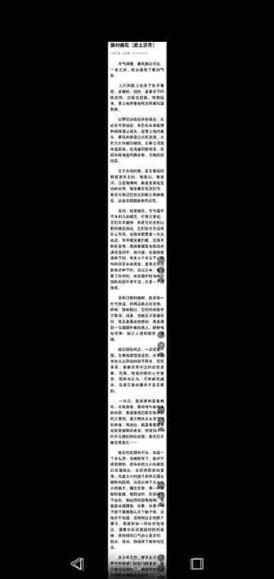 马子尧