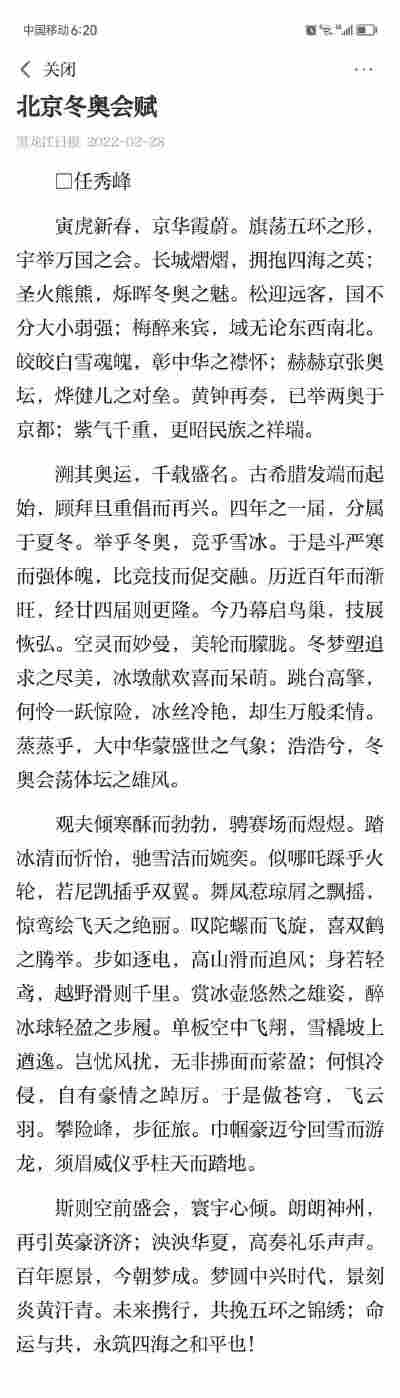 于瑾曈