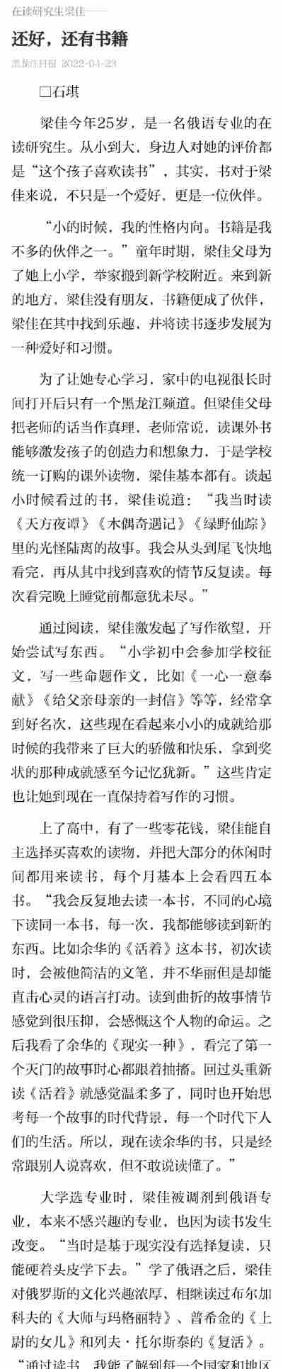 尹泰宏