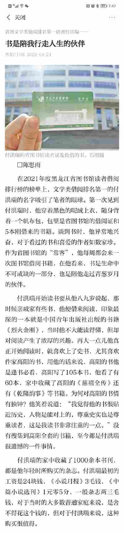 张羽姗