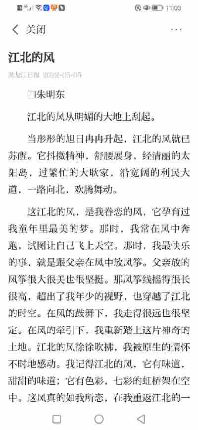 孙艺函