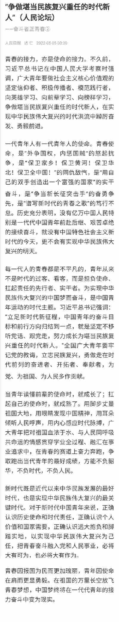 刘嘉琪