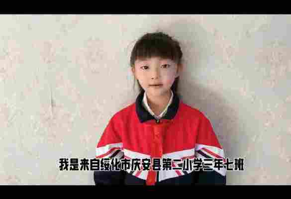 赵鹤然
