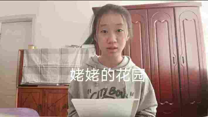 杨紫涵