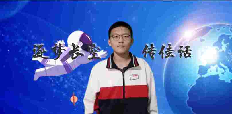 闫继宇