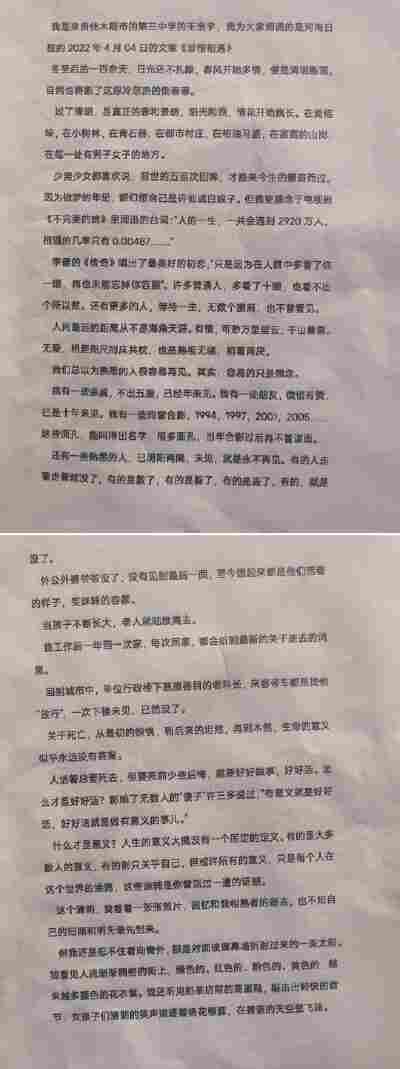 王浩宇