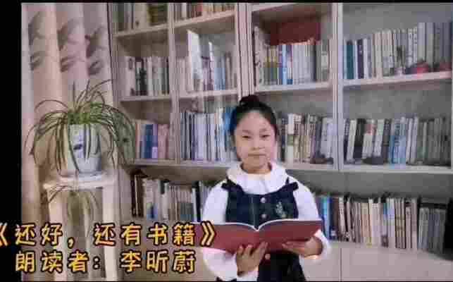 李昕蔚