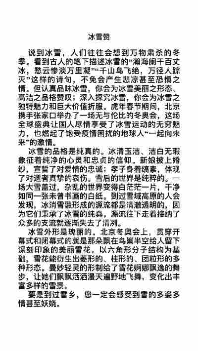张嘉元