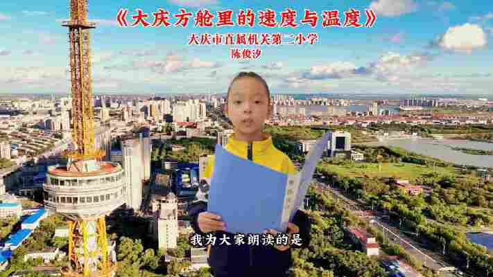 陈俊汐