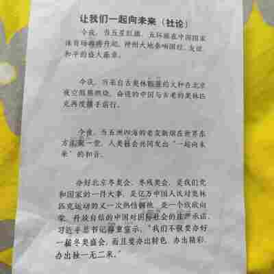 李昭睿